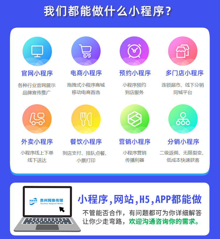 微信小程序界面设计效果展示